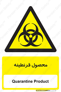 closed , health , کالا , محافظت شده , 