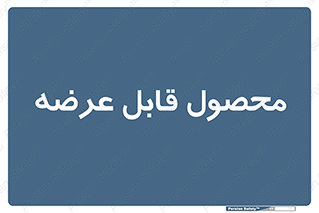 supply , commodity , ارائه , کالا , 