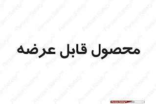 supply , commodity , ارائه , کالا , 