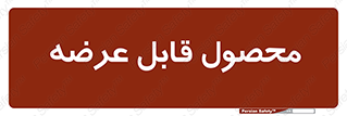 supply , commodity , ارائه , کالا , 