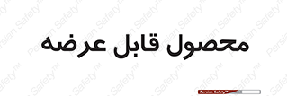 supply , commodity , ارائه , کالا , 