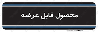 supply , commodity , ارائه , کالا , 