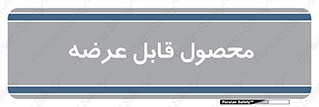 supply , commodity , ارائه , کالا , 