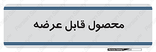 supply , commodity , ارائه , کالا , 