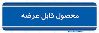 supply , commodity , ارائه , کالا , 