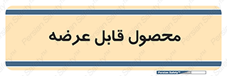 supply , commodity , ارائه , کالا , 