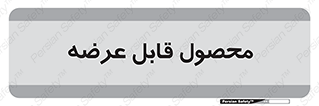 supply , commodity , ارائه , کالا , 