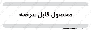 supply , commodity , ارائه , کالا , 