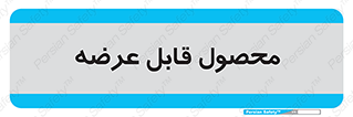 supply , commodity , ارائه , کالا , 