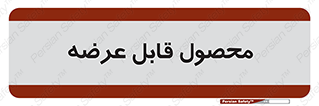 supply , commodity , ارائه , کالا , 
