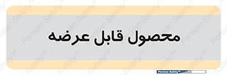 supply , commodity , ارائه , کالا , 