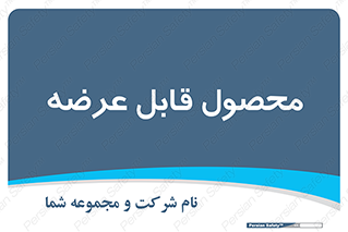 supply , commodity , ارائه , کالا , 
