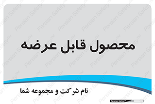 supply , commodity , ارائه , کالا , 