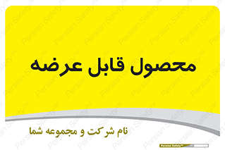 supply , commodity , ارائه , کالا , 