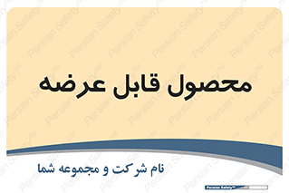 supply , commodity , ارائه , کالا , 