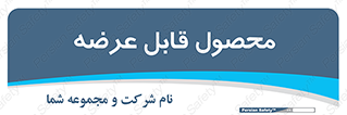 supply , commodity , ارائه , کالا , 