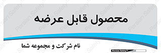 supply , commodity , ارائه , کالا , 