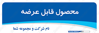 supply , commodity , ارائه , کالا , 