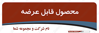 supply , commodity , ارائه , کالا , 