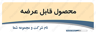 supply , commodity , ارائه , کالا , 