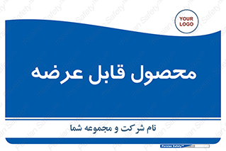 supply , commodity , ارائه , کالا , 