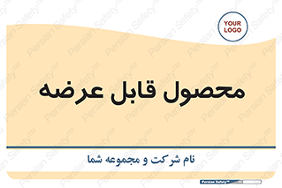 supply , commodity , ارائه , کالا , 