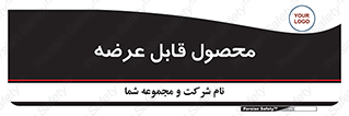 supply , commodity , ارائه , کالا , 