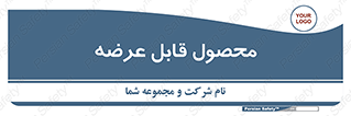 supply , commodity , ارائه , کالا , 