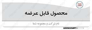 supply , commodity , ارائه , کالا , 