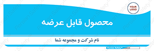 supply , commodity , ارائه , کالا , 