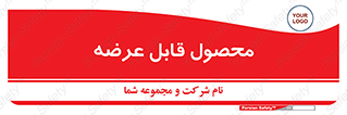 supply , commodity , ارائه , کالا , 