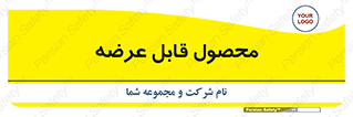 supply , commodity , ارائه , کالا , 