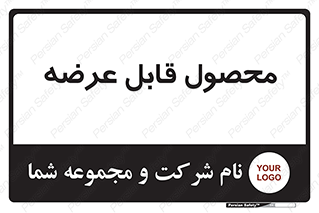 supply , commodity , ارائه , کالا , 