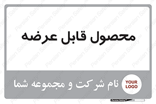 supply , commodity , ارائه , کالا , 