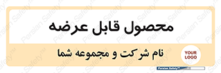 supply , commodity , ارائه , کالا , 