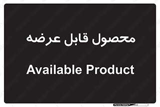 supply , commodity , ارائه , کالا , 