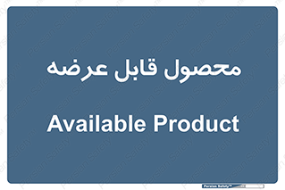 supply , commodity , ارائه , کالا , 