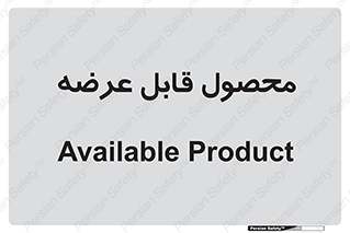 supply , commodity , ارائه , کالا , 