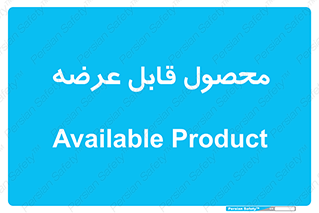 supply , commodity , ارائه , کالا , 