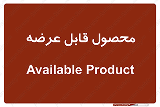 supply , commodity , ارائه , کالا , 