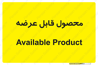 supply , commodity , ارائه , کالا , 