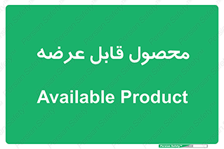 supply , commodity , ارائه , کالا , 