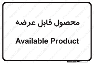 supply , commodity , ارائه , کالا , 