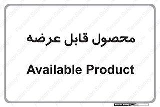 supply , commodity , ارائه , کالا , 