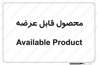 supply , commodity , ارائه , کالا , 