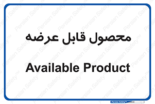supply , commodity , ارائه , کالا , 