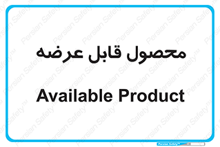 supply , commodity , ارائه , کالا , 