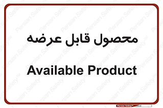 supply , commodity , ارائه , کالا , 