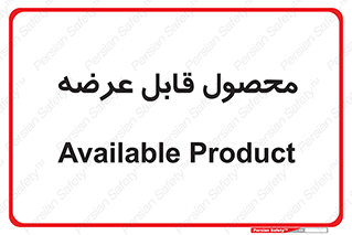 supply , commodity , ارائه , کالا , 