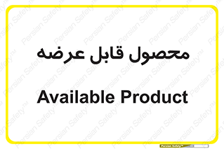 supply , commodity , ارائه , کالا , 